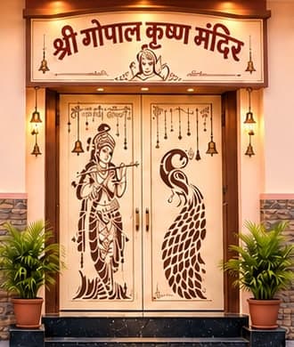 Carved entrance doors of Shree Gopal Krishna Mandir depicting Shri Krishna with a flute and a peacock